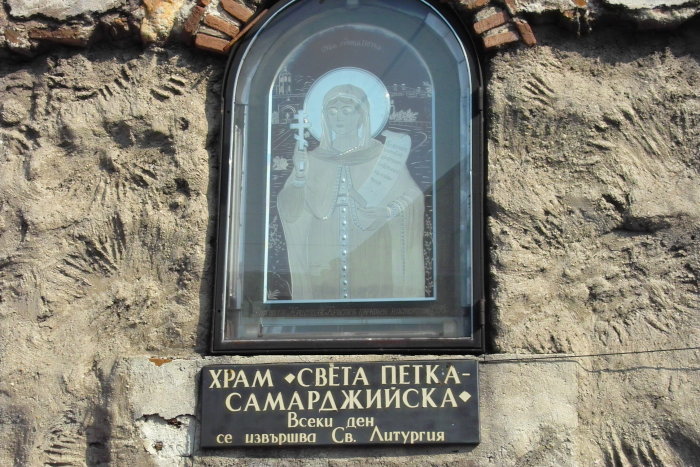 Kirche Sweta Petka Samardshijska